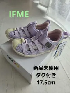 イフミー　キッズサンダル　17.5cm
