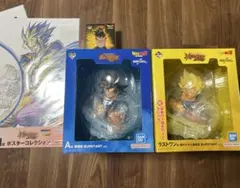 2026年最新】一番くじ ドラゴンボール ラストワン賞 孫悟空の人気