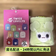 TWICE LOVELYS しまむらコラボ 巾着 ジョンブリー ジョンヨン