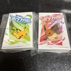 ①【絶版パック】名探偵ピカチュウ、スカイレジェンド - メルカリ