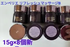 MENARD EMBELLIR リフレッシュマッサージA 160g - メルカリ