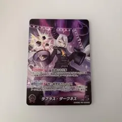 2025年最新】ラプラス・ダークネス OUR ホロカの人気アイテム