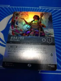 ヴァイス 首長の娘 ポカホンタス sr ko190 - メルカリ