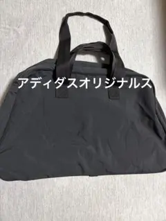 【美品】adidas アディダス オリジナルス ボストンバッグ