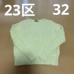綿ニット