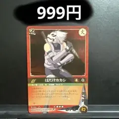 NARUTO ナルトカードゲーム CCG 疾風伝 忍伝 はたけカカシ 雷切 - メルカリ