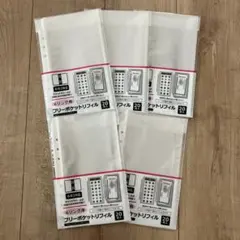 新品未使用　セリア　6リング用フリーポケットリフィル　5点セット　シール帳
