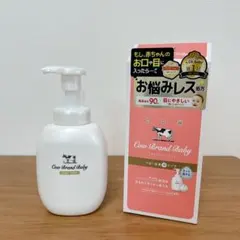 カウブランド　ベビー　全身泡ソープ 400mlのサムネイル