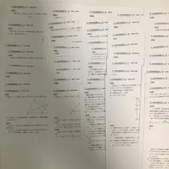 2026年最新】鉄緑会 数学 中1の人気アイテム - メルカリ