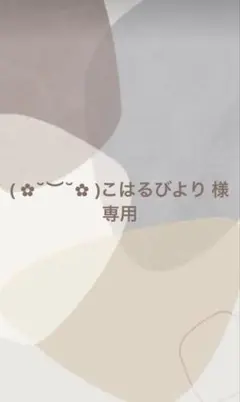 ＊専用＊ レガートラルゴ ショルダーバッグ ミントグリーン ※ポスト受取り