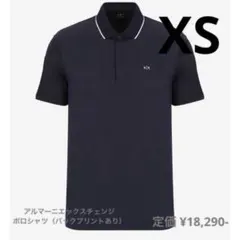 アルマーニエックスチェンジ　ポロシャツ　XSのサムネイル