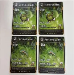 蟲神器 虫神器 n ノーマル 4枚セット