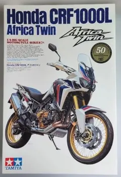 1/6 タミヤ「ホンダ CRF1000L アフリカツイン」のサムネイル