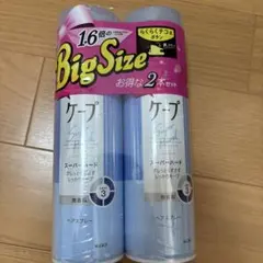 アンファー スカルプD ケーブロック ローション ボディ 180ml×2本