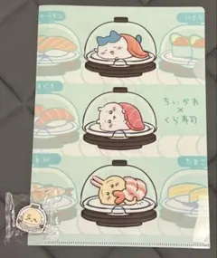 ちいかわ くら寿司 ビッくらポン クリアファイル マグネットシート 2点セット