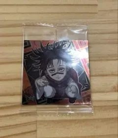 呪術廻戦　ウエハース　シール　脹相 呪術2-21