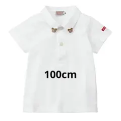 ミキハウス 100cm 男の子 Tシャツ生地の半袖ポロシャツ プッチー襟 白無地のサムネイル