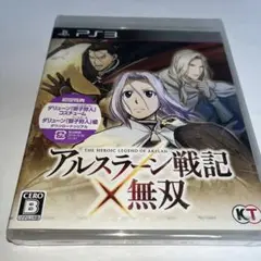 【新品未開封】 PS3 アルスラーン戦記×無双 特典付き