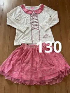 ディズニープリンセス ラプンツェル ロンt スカート セット 130