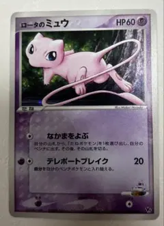 ロータのミュウ HP60 ポケモンカード - メルカリ
