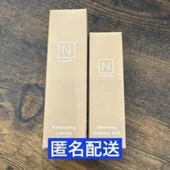 【匿名配送】N organic バランシングローション＆エッセンスミルク ミニ
