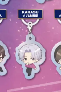 八木勇征 Astro9 アクリルめじるしガチャマスコット FANTASTICS