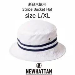 【ニューハッタン】新品未使用 ストライプ バケットハット 男女兼用 白 L/XL