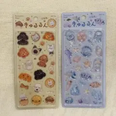【正規品】きゃるるん シール ふわふわanimals 海の生き物2シートセット