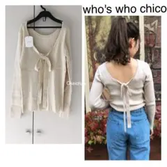 新品タグ付き☆Chico 後ろUネックリボン付きリブニット オフホワイト