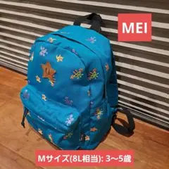 MEI定番【Mサイズ】 バックパック/リュック