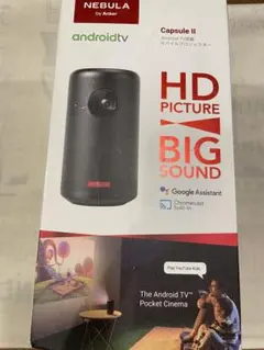 2026年最新】nebula capsule iiの人気アイテム - メルカリ