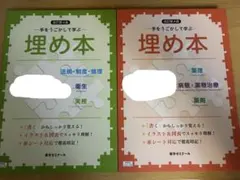 2026年最新】薬ゼミ 埋めの人気アイテム - メルカリ