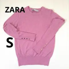 ZARA ベーシックプレーンニットセーター　 S ピンク　ザラ 金ボタン
