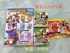 仮面ライダーガヴ　ゴチゾウ　釣りグミ　キャラパキ　チョコダンゴチゾウ