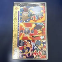 2026年最新】天外魔境コレクション pc engine bestの人気アイテム
