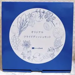 【新品未使用※裏面難有】 × Amway 記念コラボプレート 2025年最新】アムウェイ プレートの人気アイテム - メルカリ