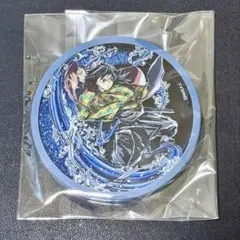 鬼滅の刃 冨岡義勇 全集中展 缶バッジ 11点 鬼滅の刃 全集中展 トレーディング缶バッジ 冨岡義勇 - メルカリ