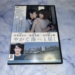 Item thumbnail for item ec405ebe-a9cb-4c6d-acc2-3a167102409a