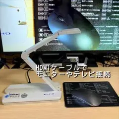 分かる授業　先生支援！　大きく見せる！＝分かる！　CR743