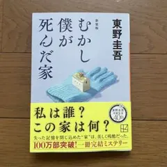 うさこ様 リクエスト 2点 まとめ商品