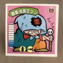 新品未開封】ドンツーミュージック2 - メルカリ