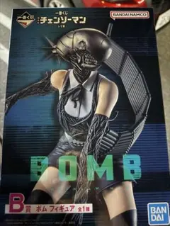 チェンソーマン　B賞　一番くじ　ボム　レゼ編