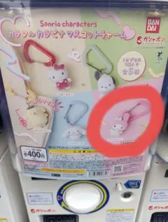 Item thumbnail for item 53264251-21db-4ce7-9903-0df922b8d6cf