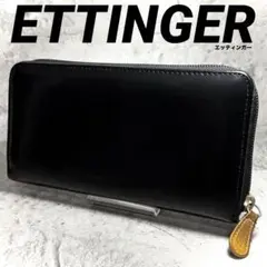 【マツ様専用！】ETTINGER エッティンガー ラウンドファスナー長財布 革