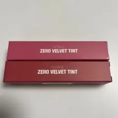 rom&nd ZERO VELVET TINT 2本セットのサムネイル
