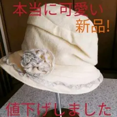 Chou crepe オシャレハット