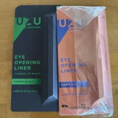 UZU EYE OPENING LINER 2色セットのサムネイル