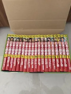 角川まんが学習シリーズ 日本の歴史 全15巻+別巻4冊定番セット