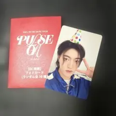 2025年最新】TREASUREハルトの人気アイテム - メルカリ