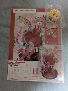 一番くじ 東方Project フランドール・スカーレット 4種セット - メルカリ